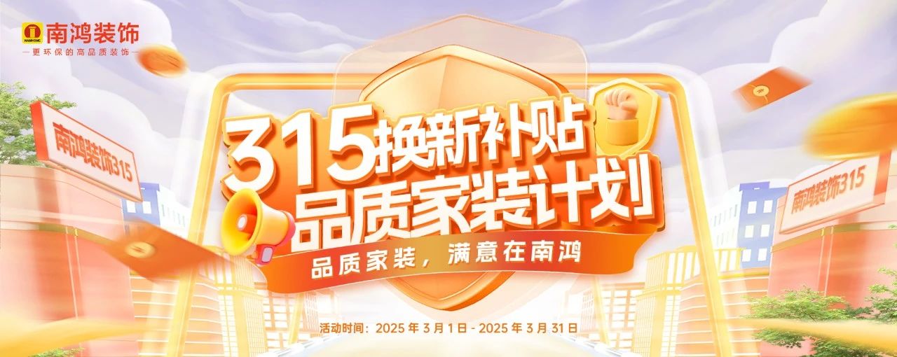 微信圖片_20250324145333.jpg