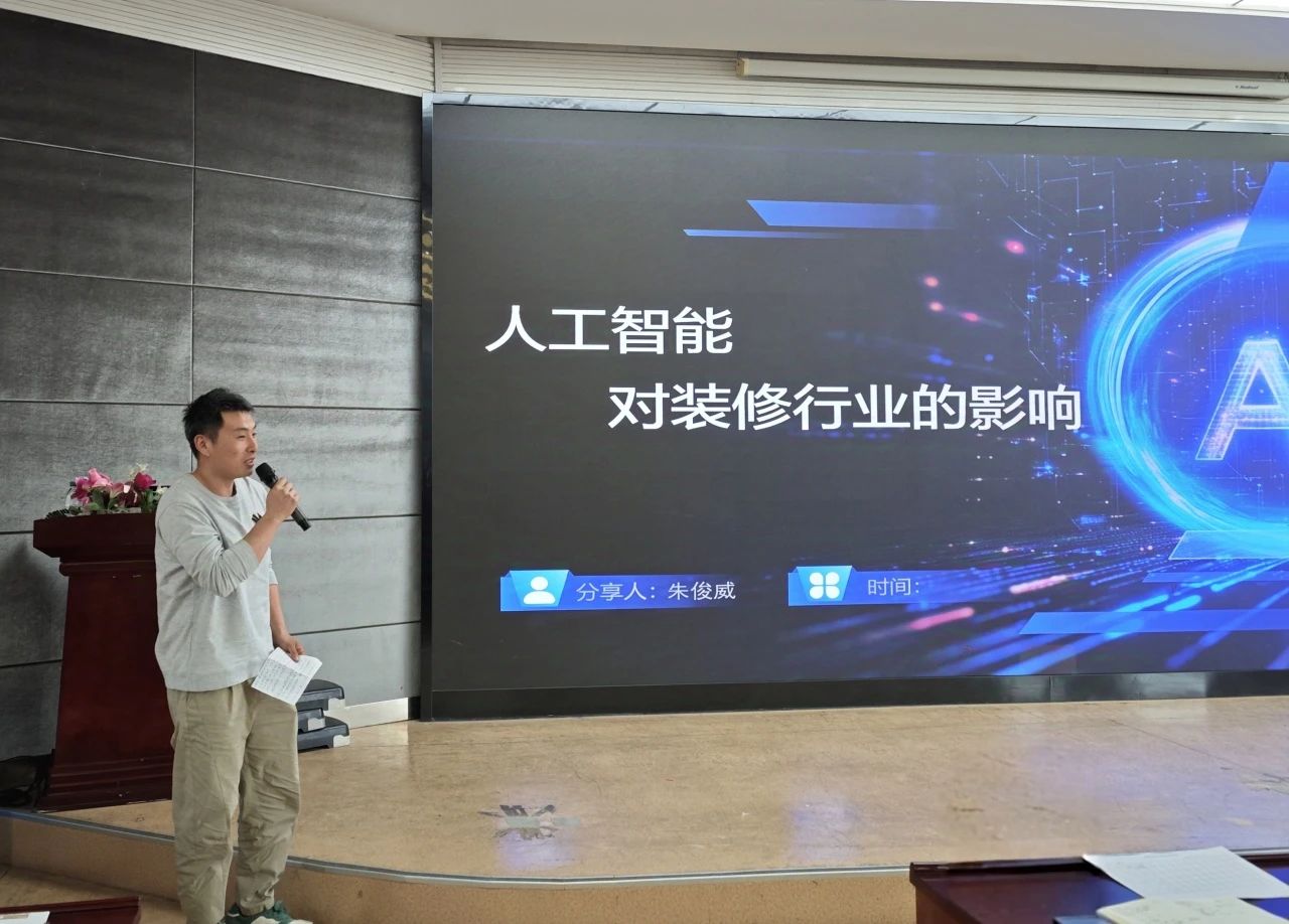微信圖片_20250331153500.jpg